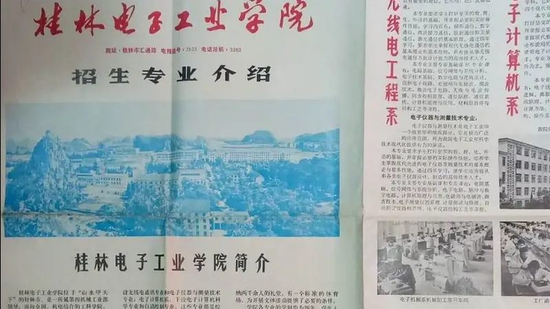 电子产品批发价格表含税：揭秘批发价格构成与影响因素
